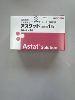 アスタット外用液1%