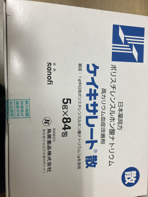 ケイキサレート散