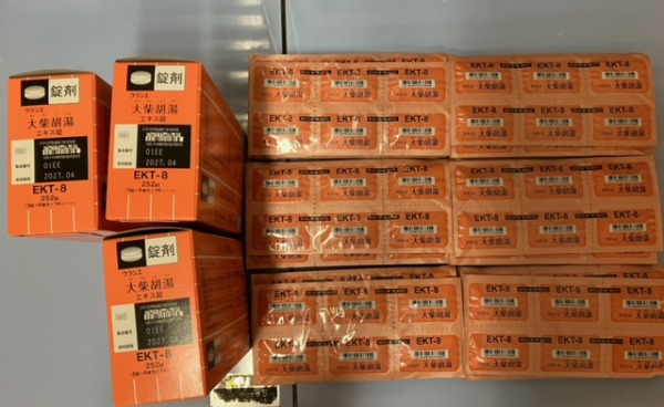 クラシエ大柴胡湯エキス錠