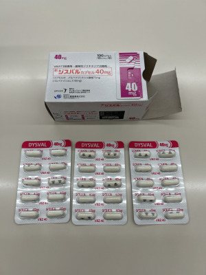 ジスバルカプセル40mg