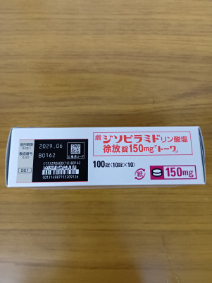 ジソピラミドリン酸塩徐放錠150mg「トーワ」