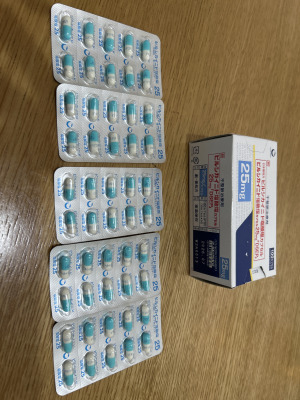 ピルシカイニド塩酸塩カプセル25mg「DSEP」