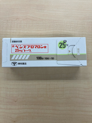 ベンズブロマロン錠25mg「トーワ」