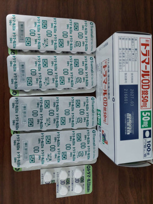 トラマールOD錠50mg
