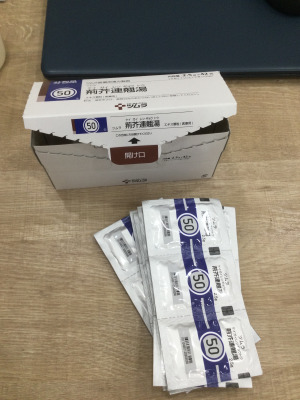 ツムラ荊芥連翹湯エキス顆粒(医療用)