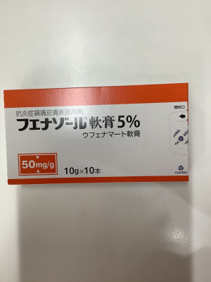 フエナゾール軟膏5%