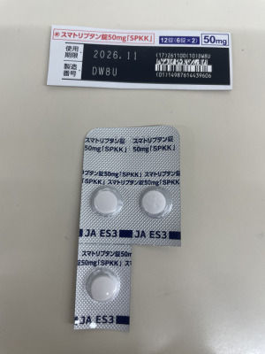 スマトリプタン錠50mg「SPKK」