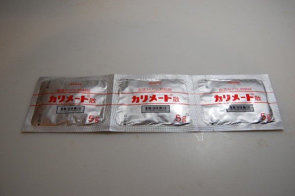 カリメート散 興和 みんなのお薬箱