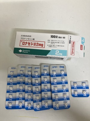 ロナセン錠2mg