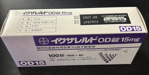 イグザレルトOD錠15mg