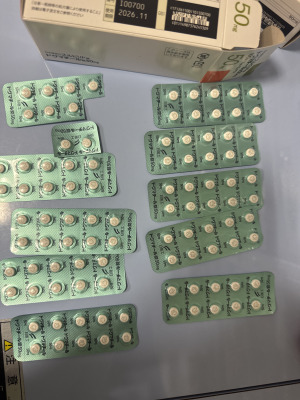 ドグマチール錠50mg