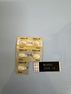アミティーザカプセル12μg