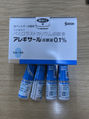 アレギサール点眼液0.1%