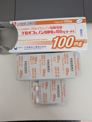 プロパフェノン塩酸塩錠100mg「オーハラ」