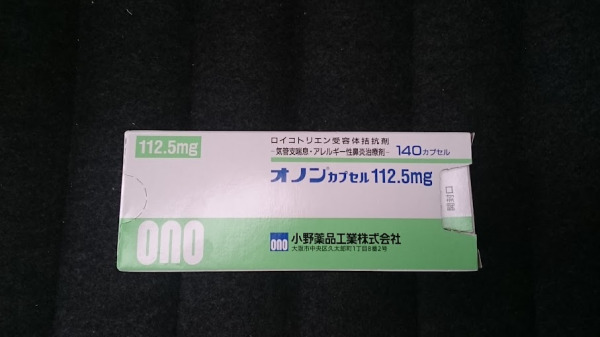 オノンカプセル112.5mg