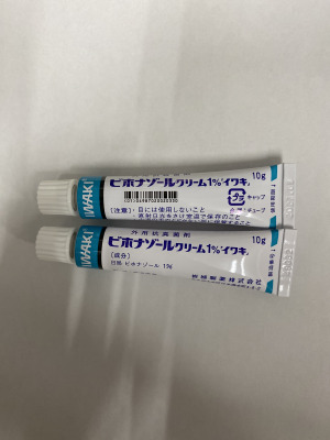 ビホナゾールクリーム1%「イワキ」