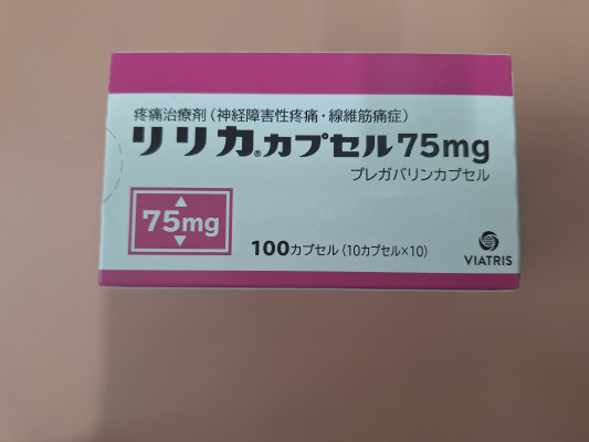 リリカカプセル75mg