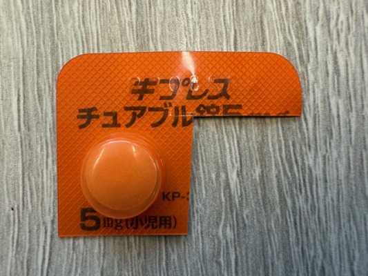 キプレスチュアブル錠5mg