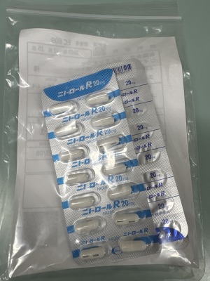 ニトロールRカプセル20mg