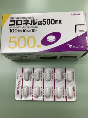 コロネル錠500mg