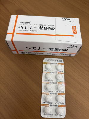 ヘモナーゼ配合錠