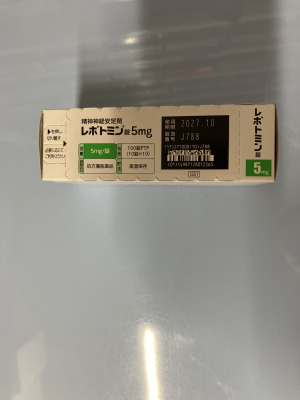 レボトミン錠5mg