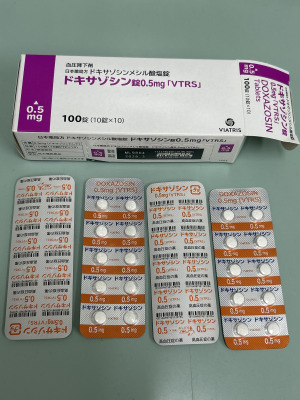 ドキサゾシン錠0.5mg「VTRS」
