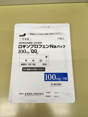 ロキソプロフェンNaパップ100mg「QQ」
