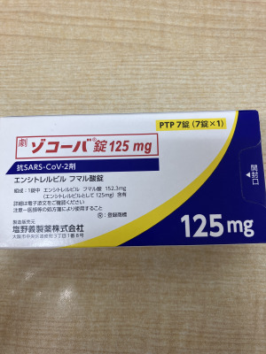 ゾコーバ錠125mg