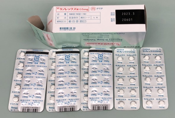 サノレックス錠0 5mg ノバルティスファーマ みんなのお薬箱