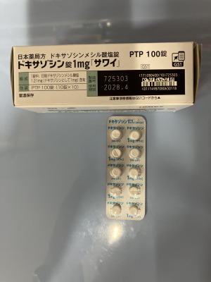 ドキサゾシン錠1mg「サワイ」