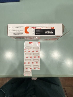 アボルブカプセル0.5mg