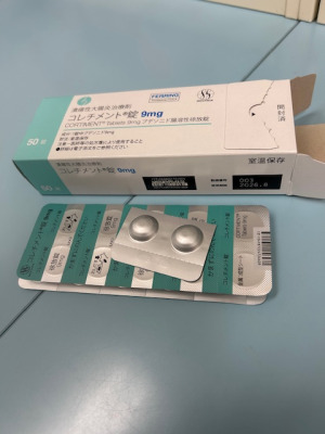 コレチメント錠9mg