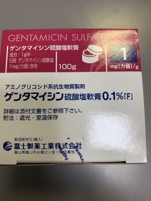 みんなのお薬箱 みんなのお薬箱