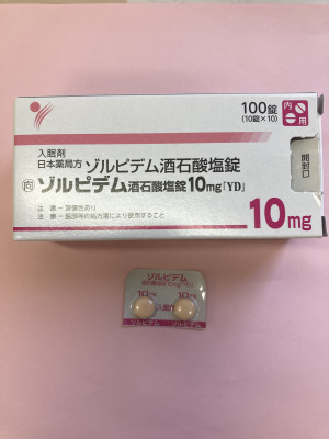 売買取引実績:146件】発送元:北海道の医療用医薬品出品一覧 | みんなの