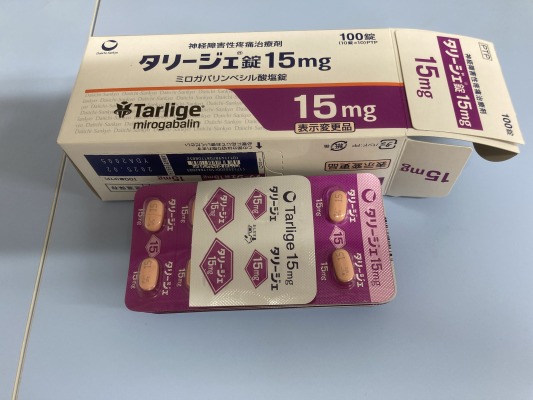 タリージェ錠15mg