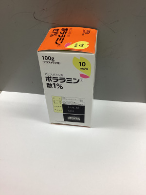 ポララミン散1%