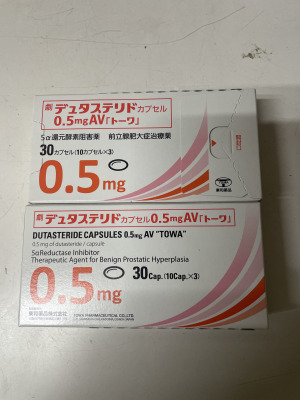 デュタステリドカプセル0.5mgAV「トーワ」