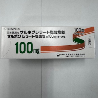 サルポグレラート塩酸塩錠100mg「オーハラ」