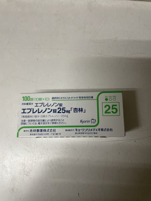 エプレレノン錠25mg「杏林」
