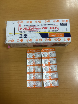 アマルエット配合錠2番「DSEP」