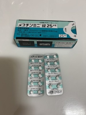 メプチンミニ錠25μg