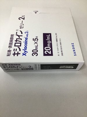 キシロカインゼリー2%