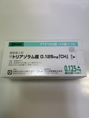 トリアゾラム錠0.125mg「CH」