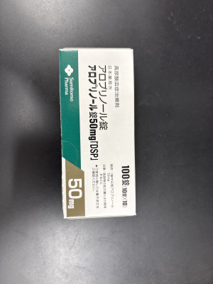 アロプリノール錠50mg「DSP」