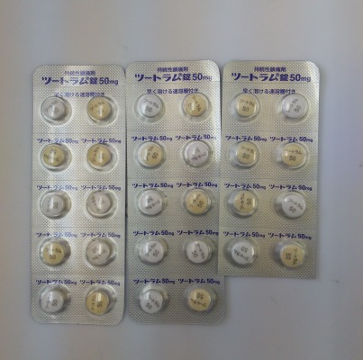 ツートラム錠50mg