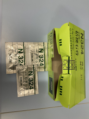 コタロー桔梗石膏エキス細粒