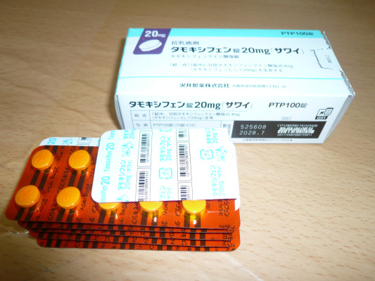 タモキシフェン錠20mg「サワイ」