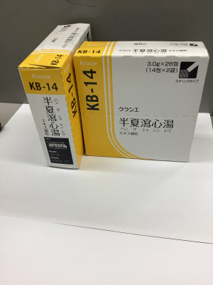 クラシエ半夏瀉心湯エキス細粒