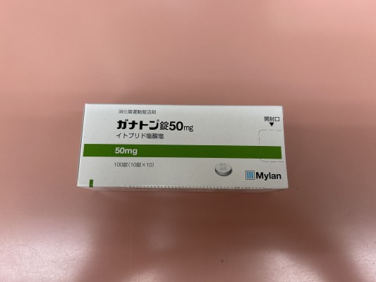 ガナトン錠50mg